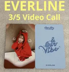 SAY MY NAME &我們的氛圍 EVERLINE3/5 瞳③