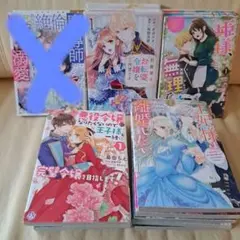 女性漫画4作品１4冊セット
