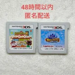 どうぶつの森 ハッピーホームデザイナー + マジックキャッスル