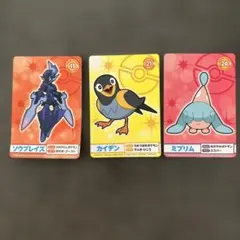 ポケモン ナゲトレ ソウブレイズ カイデン ミブリム