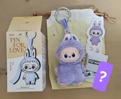 【？】ラブブ PIN FOR LOVE ぬいぐるみペンダント イニシャル