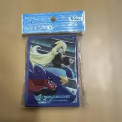 ポケモンカードゲーム デッキシールド シロナ&ガブリアス