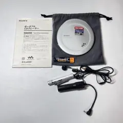 2025年最新】D-EJ2000の人気アイテム - メルカリ