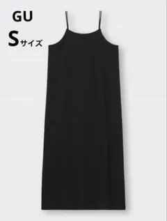 【美品】GU ジーユー　リブキャミワンピース　ブラック　Sサイズ