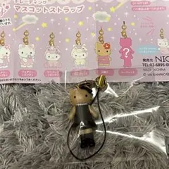 サンリオ ハローキティ トレーディングマスコットストラップ シークレット