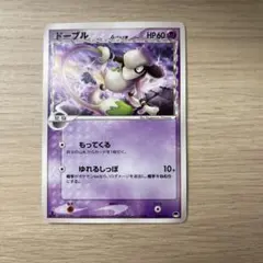 ドーブル HP50 ホロカード No.235 ポケモンカード ドーブル HP50 No.235 - メルカリ