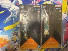 一番くじ ホロライブ 白上フブキ 推したい名! ラバーチャームセット