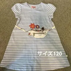 kate spade ストライプ 花柄 ワンピース 120