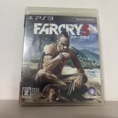 ファークライ3