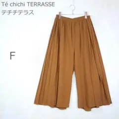 【テチチテラス】プリーツ ワイドパンツ ガウチョ ウエストゴム ブラウン F