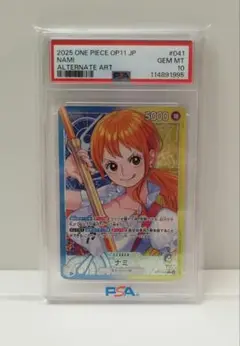 ナミ L リーダーパラレル(リーパラ) PSA10 PSA10鑑定済】ナミ【リーダーパラレル】《多色》 パラレル版OP11