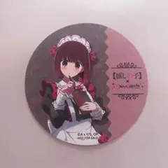 推しの子 スイーツパラダイス 有馬かな 缶バッジ&アクリルスタンド 6点セット Amazon.co.jp: 有馬かな アクリルスタンド ＆ 缶バッジ 推し応援