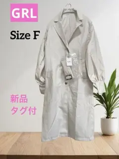 新品タグ付GRLグレイルマルチwayボレロセットコート　アイボリー　F