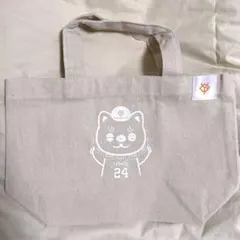 読売ジャイアンツ オータムチャンスくじ トートバッグ 大城卓三 オオシーサー