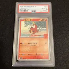 PSA10 ホゲータ マクドナルドハッピーセットプロモ 018/M-P マック