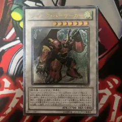 ジャンクバーサーカー ジャンク・バーサーカー レリーフ アルティメット