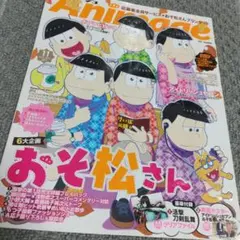 付録はピンナップのみ、傷多め