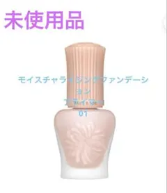 PAUL & JOE モイスチャライジングファンデーションプライマー0130ml