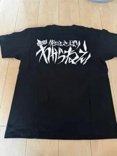 天元突碳グレンラガン サブタイトルTシャツ 俺にはさっぱりわからねえ Lサイズ