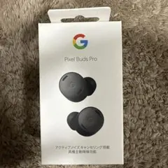 2025年最新】pixel buds proの人気アイテム - メルカリ