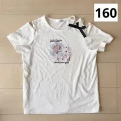 JENNI love 肩あきリボンTシャツ ホワイト 160のサムネイル