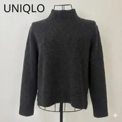 ユニクロ ブークレーモックネックセーター S チャコールグレー ニット