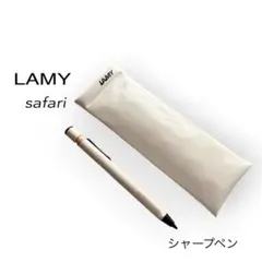 LAMY ラミー シャープ サファリ 黒クリップ けいおん 律 - メルカリ
