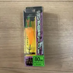 がまかつ スピードメタル エギドロッパーFタイプ（#509 HVキャロットのサムネイル