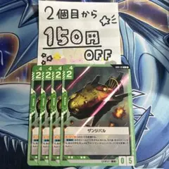 まさる様 リクエスト 2点 まとめ商品