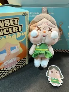 【正規品】CRYBABY SUNSET CONCERT