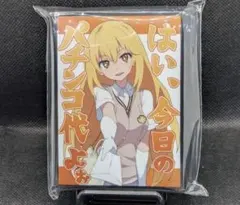 ヴァンガード　れんこんメンチカツ　トリガー　クリティカル　星　2枚　あいさい ヴァンガード れんこんメンチカツ トリガー クリティカル 星 2枚 あい