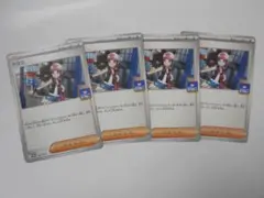 ポケモンカード　プロモ　051/M-P　トウコ　4枚セット