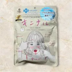 クリアターン ごめんね素肌 キニナルマスク 7枚入のサムネイル