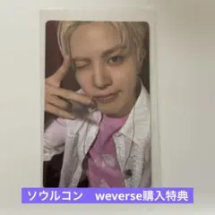 TREASURE PULSE ON ソウルコン　トレカ　ジョンファン　ラキドロ