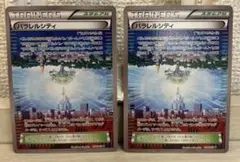 a231 ポケモンカード パラレルシティ 2枚