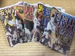 阪神タイガース　関西スポーツ新聞5社　優勝五紙セット
