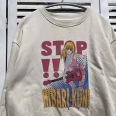 アニメ スウェット 古着 ストップひばりくん 漫画 キャラ レトロ 昭和