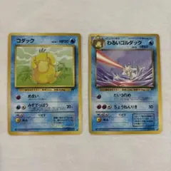 2026年最新】ポケモンカード 旧裏 コダックの人気アイテム - メルカリ