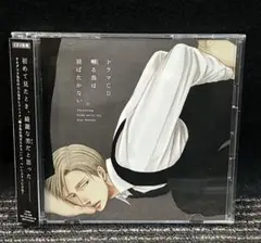 2025年最新】ヨネダコウcdの人気アイテム - メルカリ