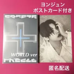 TXT  アルバム CD FREEZE WORLDver ヨンジュン付き1