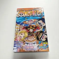 ONE PIECE 112