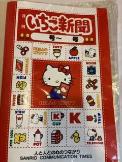 2025年最新】1999 キティ いちごの人気アイテム - メルカリ