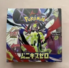 ムニキスゼロ　BOX シュリンクなし　未開封　ポケカ
