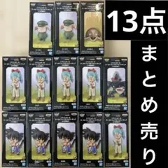 ドラゴンボールワールドコレクタブルフィギュア少年期編1/2 13点まとめ売り