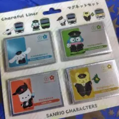 サンリオ★キャラフルライナー★マグネット★シナモン★プリン★ポチャッコのサムネイル