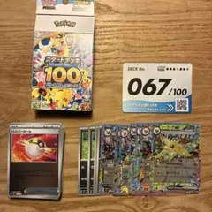 スタートデッキ100 No.82 - メルカリ