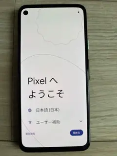 google pixel 5a