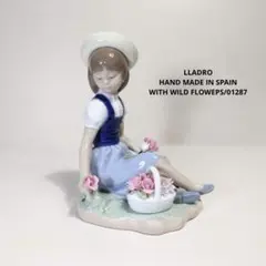 リヤドロ 【LLADRO】野の花とともに/1287 廃盤 フィギュリンスペイン製