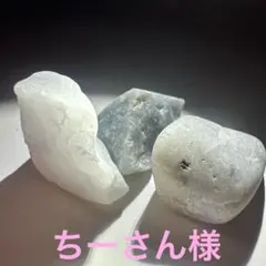 ちーさん様　御依頼品　青海　青翡翠　小滝　氷翡翠