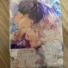 希うオリゾンテ there are changing in a season …